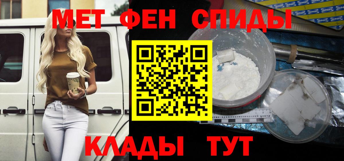 АМФЕТАМИН  Amphetamine Premium  Вход с VPN  Тихвин 