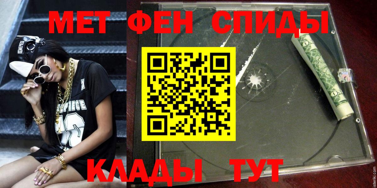 АМФ Розовый Тихвин