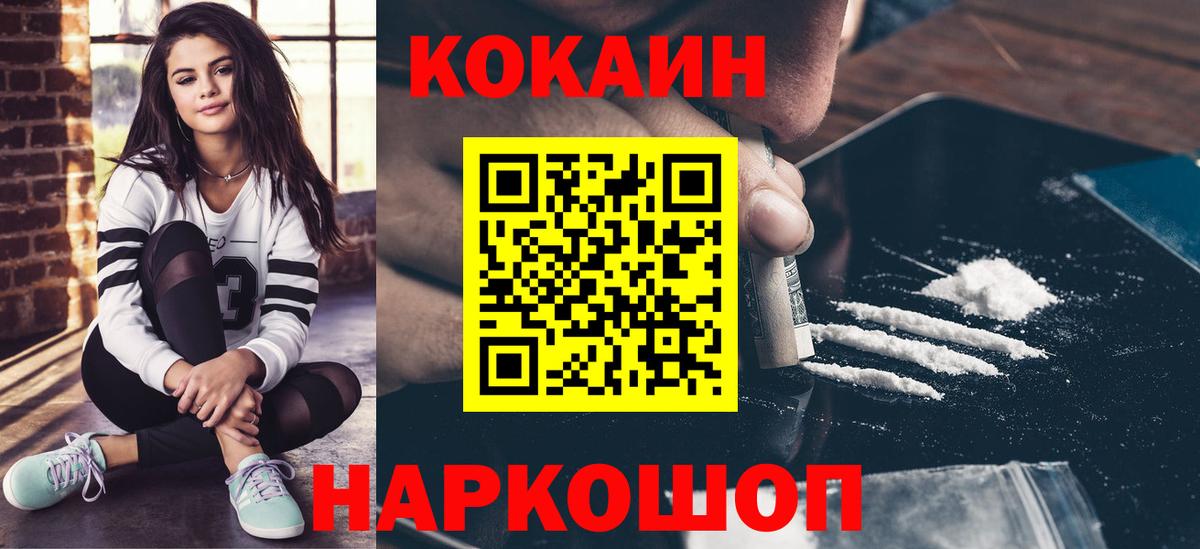 Cocaine Columbia Тихвин