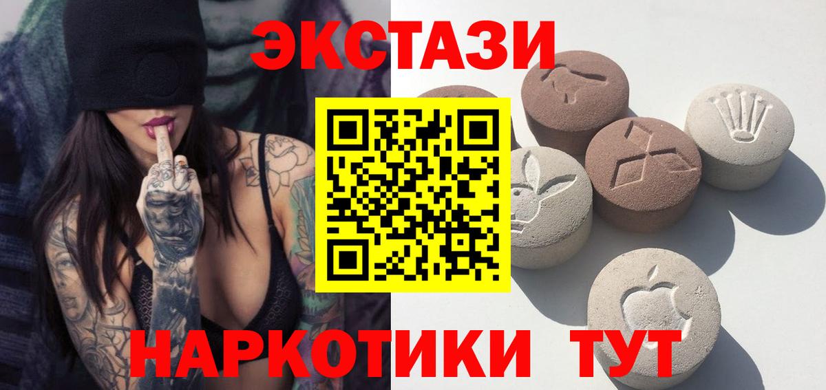 Экстази Punisher  Вход с VPN  ЭКСТАЗИ Cube  Тихвин 