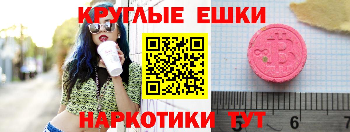 ЭКСТАЗИ Philipp Plein Тихвин