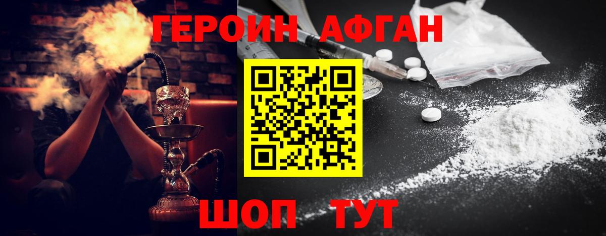 ГАШ  Бошки Шишки  Кокаин  Вход с VPN  Тихвин  Меф  