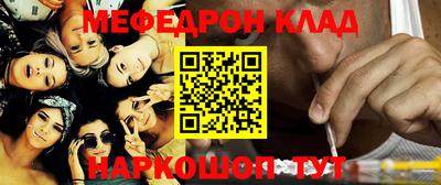 прущая мука Нарткала