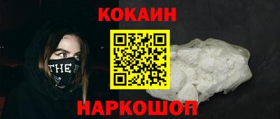 трава Нальчик