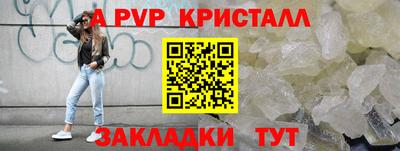 стафф Кудымкар