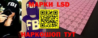 трава Нальчик