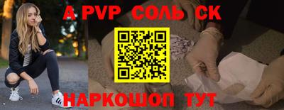 трава Нальчик