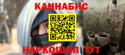 трава Нальчик