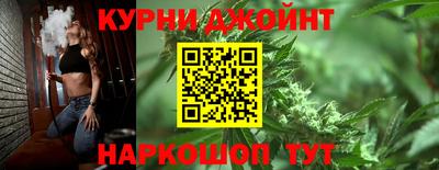трава Нальчик