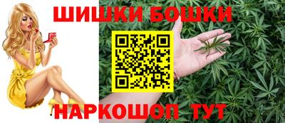 трава Нальчик