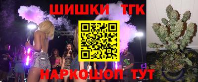 трава Нальчик