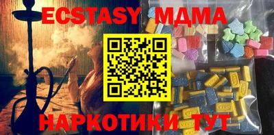 трава Нальчик