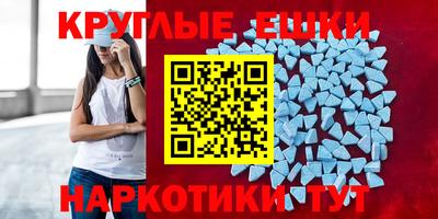 ECSTASY Наро-Фоминск