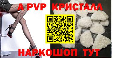трава Нальчик