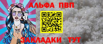 трава Нальчик