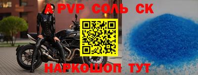 трава Нальчик