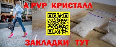 трава Нальчик