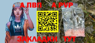 трава Нальчик
