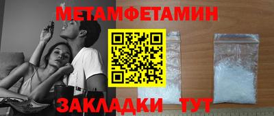 трава Нальчик