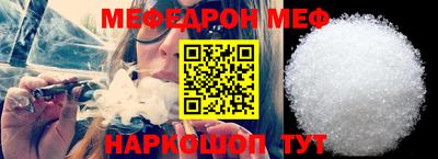 прущая мука Нарткала