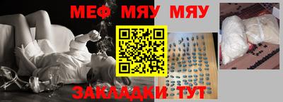 трава Нальчик