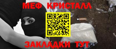 трава Нальчик