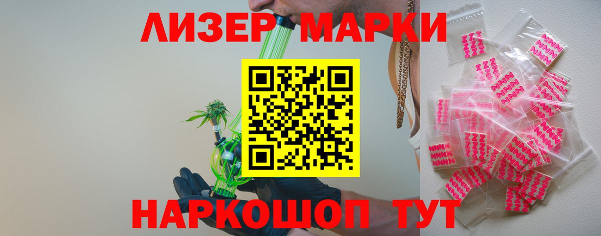 LSD-25 экстази  LSD-25 экстази кислота  Тихвин  Вход с VPN  LSD-25 экстази ecstasy 