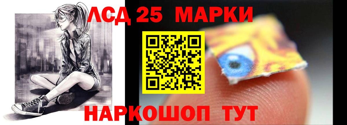 ЛСД экстази кислота Тихвин