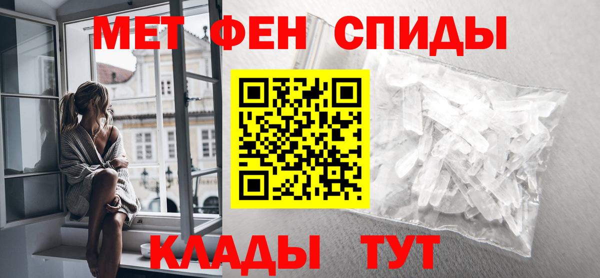 Первитин витя Тихвин