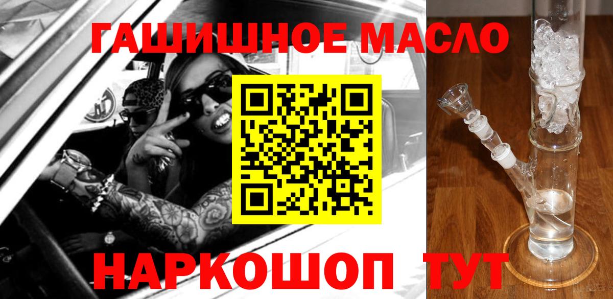 ТГК Wax Тихвин