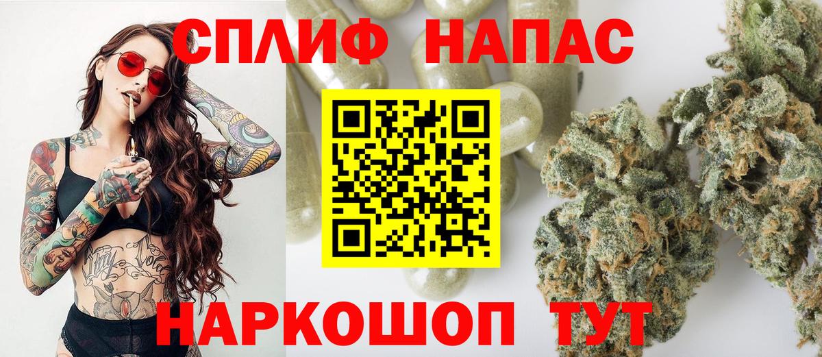 Шишки марихуана конопля  Марихуана Bruce Banner  Вход с VPN  Тихвин  Конопля THC 21%  Канабис семена 