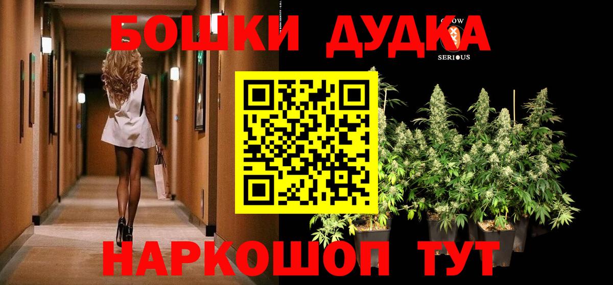 Шишки марихуана LSD WEED Тихвин